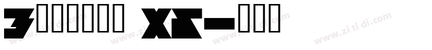 Brother XS字体转换